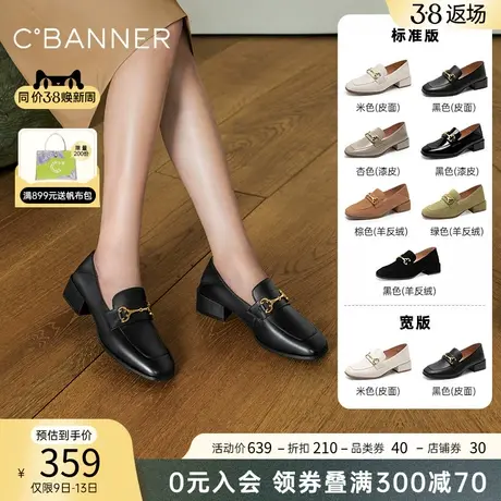 千百度经典百搭乐福鞋女春季新款小皮鞋一脚蹬英伦风通勤真皮正装商品大图