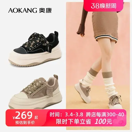 奥康女鞋 春季新款时尚厚底面包鞋休闲百搭增高老爹鞋青春潮透气商品大图
