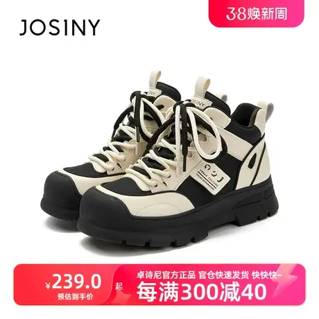 卓诗尼2024春季新款加绒休闲板鞋女时尚熊猫鞋限量版春款高帮鞋商品大图