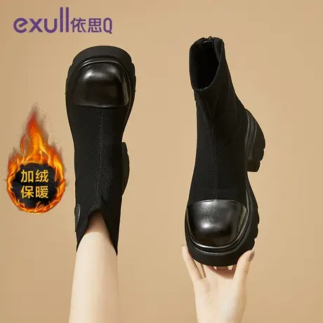 exull/依思Q厚底粗跟靴女弹力靴冬季2023新款小个子袜靴女瘦瘦靴商品大图