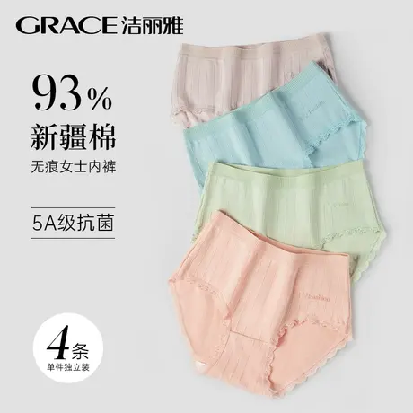 洁丽雅内裤女纯棉全棉裆女士中腰性感女生短裤三角裤2025新款蕾丝图片