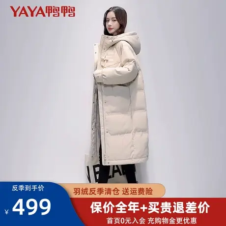 鸭鸭羽绒服女冬中长款过膝2022年新款时尚加厚冬季鸭绒外套潮流HY图片