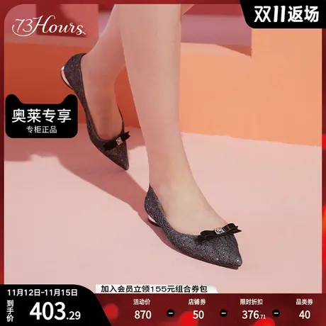 73hours女鞋Pearl网纹蝴蝶结浅口平底通勤小香风单鞋图片