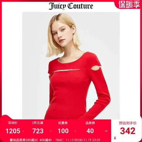 Juicy couture 橘滋秋冬新款时尚打底针织衫毛衣珍珠装饰短款女图片