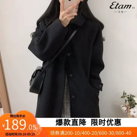 【艾格】赫本风毛呢外套女2023秋冬季新款中长款毛呢加厚大衣4002图片