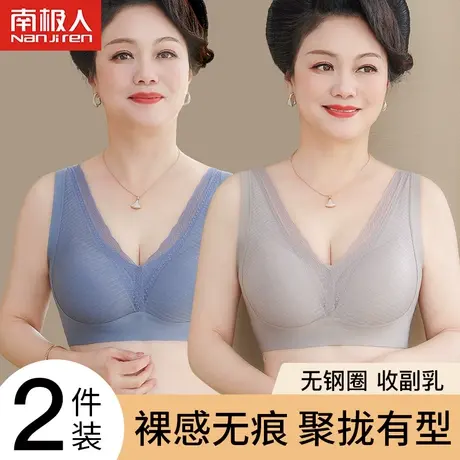 无钢圈背心式妈妈无痕运动内衣女夏季超薄款文胸中老年人大码胸罩商品大图