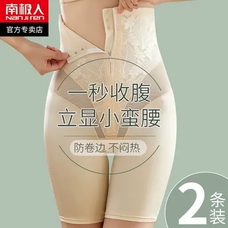 高腰收腹内裤女收小肚子强力提臀束腰产后塑形收胯瘦身衣夏季薄款商品大图