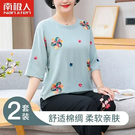妈妈夏装新款中老年人大码女奶奶衣服刺绣七分袖T恤套装洋气上衣图片