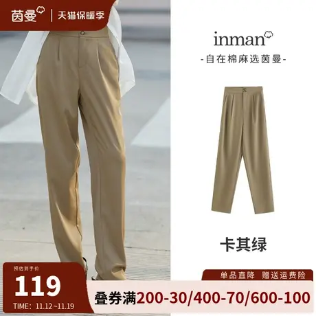茵曼旗舰店长裤西装裤女2023秋冬新款高腰直筒宽松职业裤子休闲裤图片