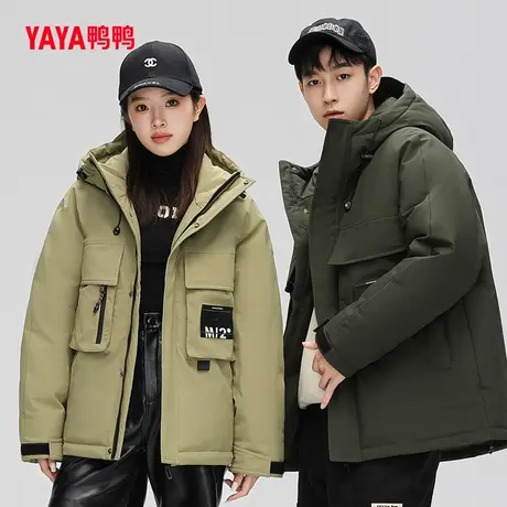 鸭鸭情侣款羽绒服2023年秋季新款短款连帽时尚百搭保暖外套Y图片