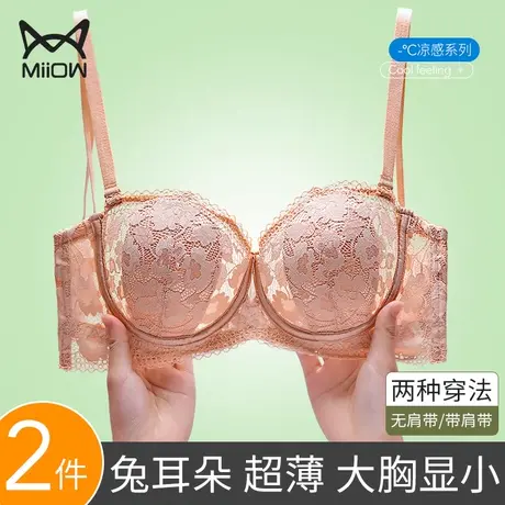 猫人兔耳朵内衣女夏季超薄款大胸显小聚拢收副乳防下垂抹胸文胸罩图片
