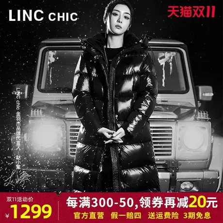 赵小棠同款LINCCHIC金羽杰2023年秋冬中长面包羽绒服女Y23806208商品大图