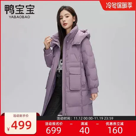 鸭宝宝2023秋冬新款女士羽绒服时尚舒适连帽简约休闲文艺保暖直筒商品大图