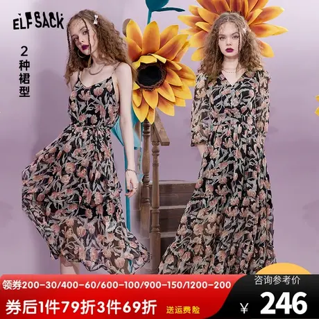 妖精的口袋法式吊带连衣裙女2022夏季新款v领显瘦茶歇碎花长裙子商品大图