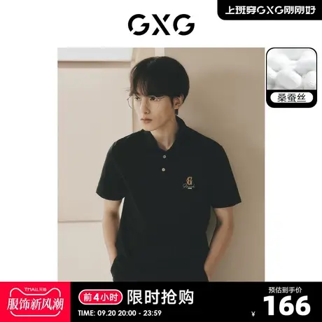 GXG男装  双色含桑蚕丝时尚简约商务短袖polo衫 2023年夏季新品商品大图