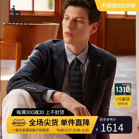 【舒适通勤】Hazzys哈吉斯冬季新品男士西服休闲便西男潮流男装图片