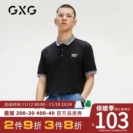 GXG男装【生活系列】[新尚]夏季商场同款撞色刺绣polo衫保罗衫男商品大图