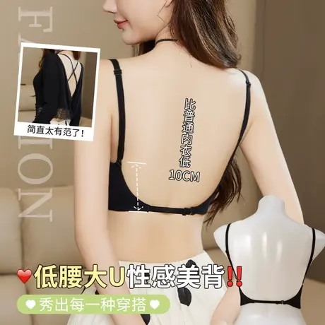 u型美背内衣女小胸聚拢夏薄款露背外穿背心式一体隐形抹胸文胸罩商品大图