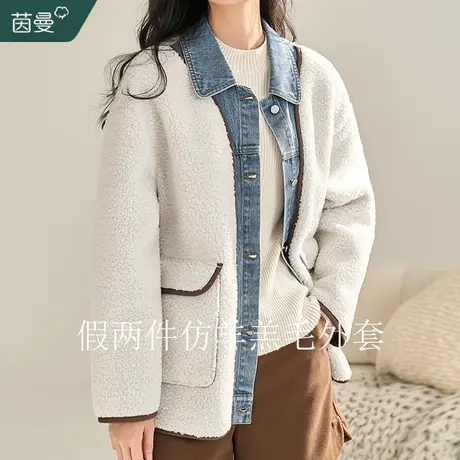 茵曼旗舰店牛仔拼接羊羔毛外套女2023冬季新款保暖小香风棉衣上衣图片