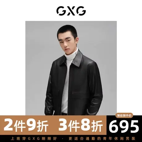 GXG男装 秋季黑色休闲潮翻领基础口袋柔软皮衣男10C112002I图片