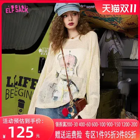 妖精的口袋印花镂空针织衫女2023春季新款罩衫外搭宽松设计感上衣图片