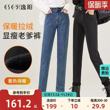 逸阳加绒加厚牛仔裤女冬季2023新款高腰宽松直筒萝卜哈伦老爹裤子商品大图
