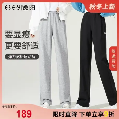 逸阳女2023秋季新款灰色修身运动裤直筒宽松高腰抽绳束脚宽松卫裤商品大图