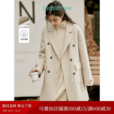 茵曼绵羊毛双排扣双面毛呢外套女士2023冬季新款加厚保暖呢子大衣图片