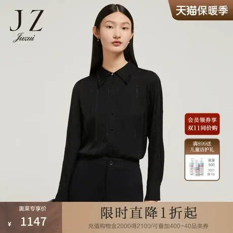 商场同款JZ玖姿条纹烫钻衬衫女装2023秋季新款通勤上衣JWCQ60114商品大图