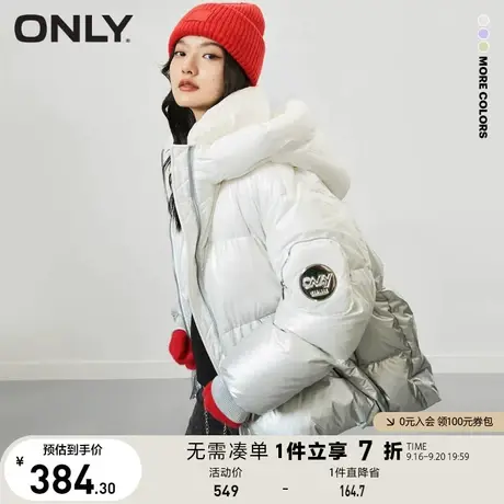 ONLY奥莱时尚潮流90绒设计感渐变气质短款羽绒服女商品大图