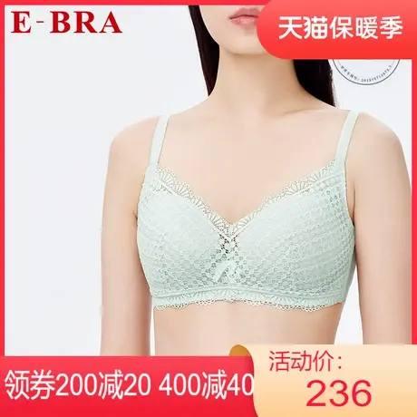 【薄模杯】安莉芳outlets内衣E-BRA蕾丝薄款无钢圈大胸显小文胸女图片