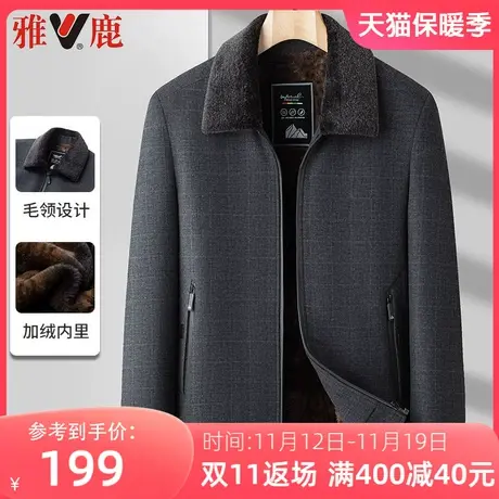 雅鹿中老年雪尼尔外套爸爸冬装加绒加厚夹克中年男士休闲毛呢上衣商品大图