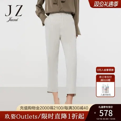 JZ玖姿亚麻条纹休闲裤女装2023春季新款通勤职业直筒裤米白色商品大图