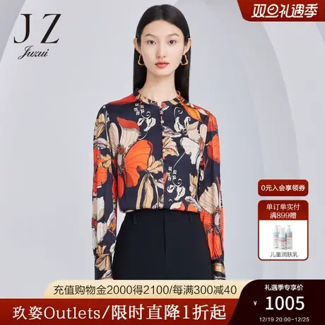 商场同款JZ玖姿弹力缎小衫女装2023秋季新款桑蚕丝上衣JWCQ80132商品大图