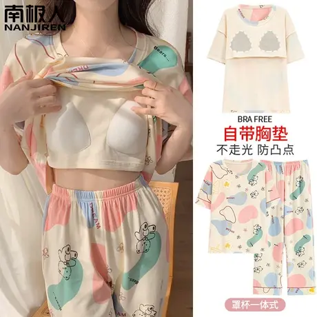 女士睡衣女夏季带胸垫纯棉短袖长裤春秋款色块套装家居服夏天女款商品大图