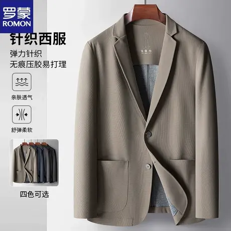 罗蒙男士春秋季小西装单西外套商务休闲针织无痕中青年西服上装图片