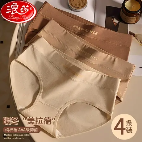 内裤女生纯全棉抗菌裆中腰2023新款美拉德透气日系女士三角短裤MX商品大图