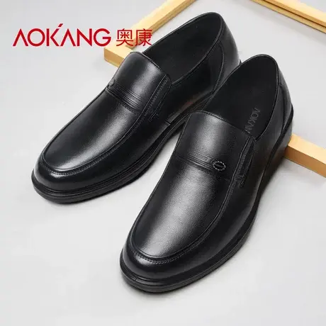 奥康皮鞋男真皮一脚蹬男鞋官方旗舰男款45大码男士商务正装爸爸鞋商品大图