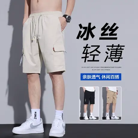 冰丝五分裤短裤男士夏季薄款宽松直筒阔腿运动休闲工装大裤衩中裤图片