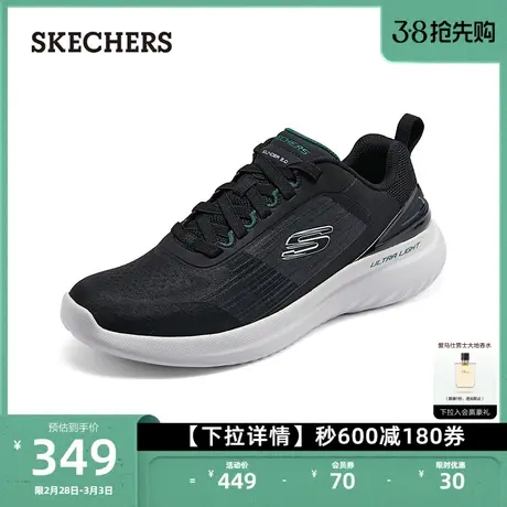 Skechers斯凯奇男鞋轻质运动鞋时尚休闲鞋舒适厚底减震户外跑步鞋商品大图