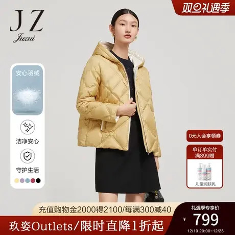 JZ玖姿白鸭绒羽绒服女装2022冬季新款菱形几何帽款小个子短外套商品大图