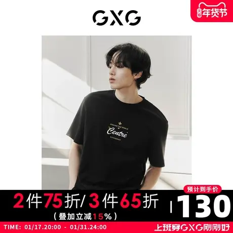 GXG男装 夏季休闲潮冰氧吧圆领简约刺绣短袖T恤10D1440574B图片