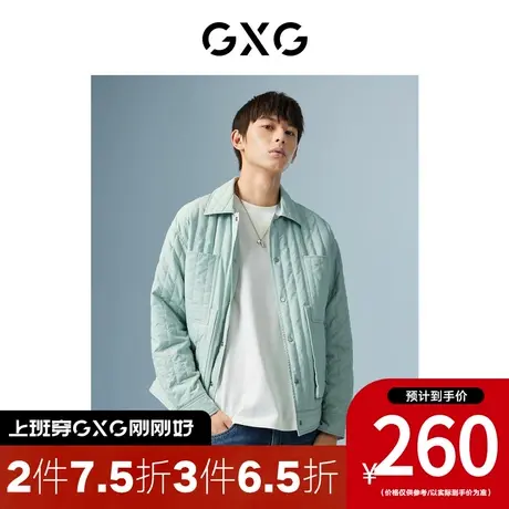 GXG男装[新尚]商场同款浅绿色短款棉服 秋季新品极简未来系列图片