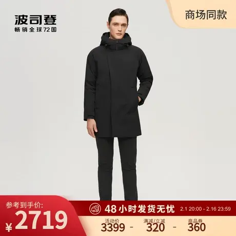 【首创波司登 风衣羽绒服】英伦经典男高端商务合体鹅绒保暖外套图片