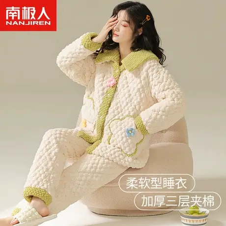 南极人睡衣冬季女款珊瑚绒三层夹棉加绒加厚法兰绒甜美保暖家居服图片