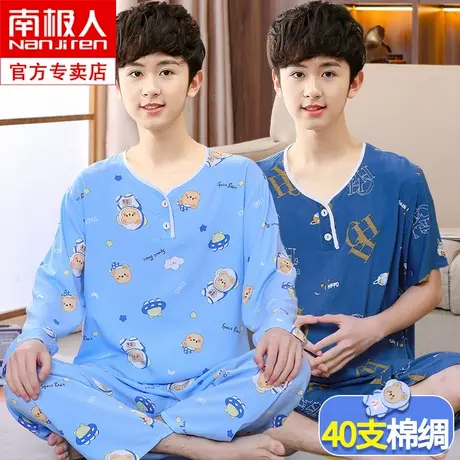 棉绸睡衣男大童青少年绵绸家居服男童初中学生人造棉套装夏季男款图片