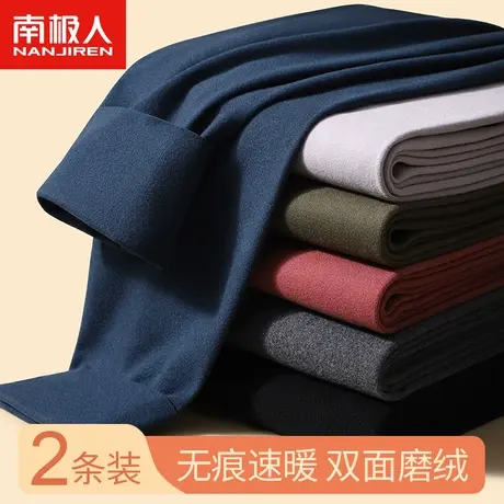 南极人男士秋裤无痕发热紧身薄款加绒德内穿保暖线裤秋冬季潮流图片