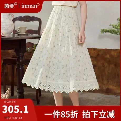 茵曼法式减龄碎花半身裙女2024夏新款纯棉绣花镂空高腰A字中长裙图片