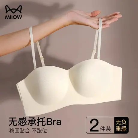 猫人内衣女无肩带薄款防滑走光抹胸式小胸聚拢隐形上托裹胸文胸罩图片