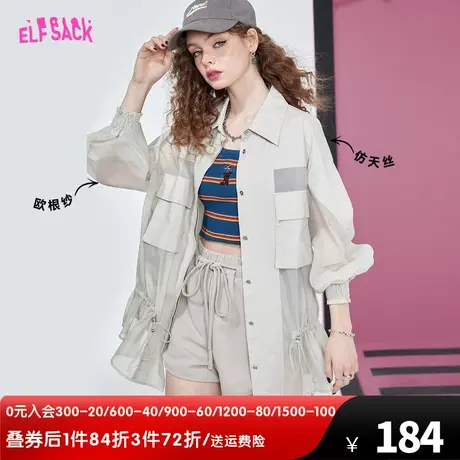妖精的口袋拼接薄纱工装防晒外套女2023夏新款百搭薄款休闲防晒衣商品大图